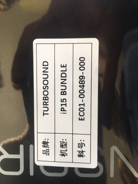 IP15 BUNDLE Sub Assembly, Amplifier, P0BKV, EU